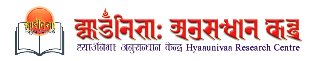 Hyaaunnivaa Research Centre Logo